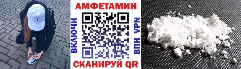АМФ Premium  shop наркотические препараты  Краснообск 