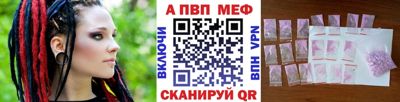 А ПВП мука  OMG рабочий сайт  Краснообск  что такое наркотик 