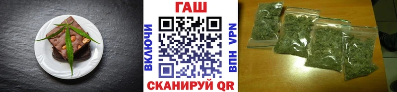 Cannafood конопля Краснообск
