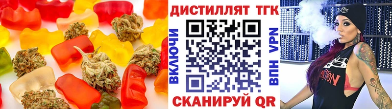 ОМГ ОМГ ССЫЛКА  Краснообск  Печенье с ТГК конопля 