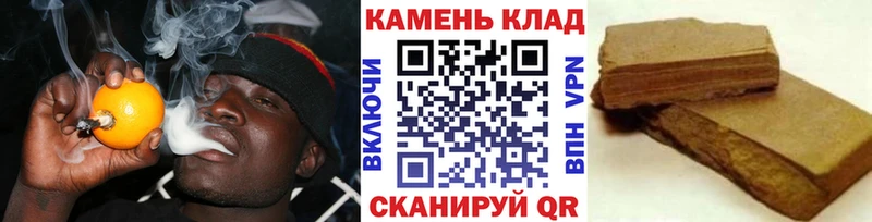купить наркотик Краснообск ГАШ гашик