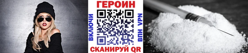 хочу наркоту  Краснообск  площадка какой сайт  ГЕРОИН белый 