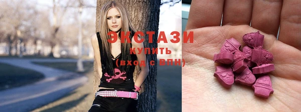бутик Покровск