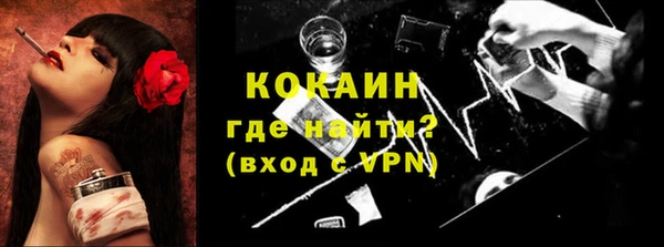 тгк Алзамай