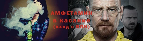 альфа пвп VHQ Алексеевка