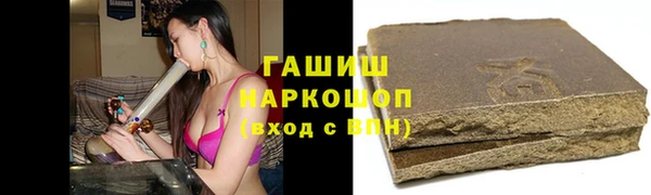 трава Покачи