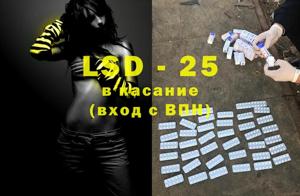 альфа пвп VHQ Алексеевка
