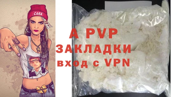 альфа пвп VHQ Алексеевка