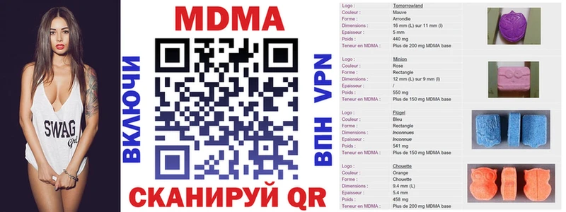 купить закладку  Краснообск  MDMA молли 