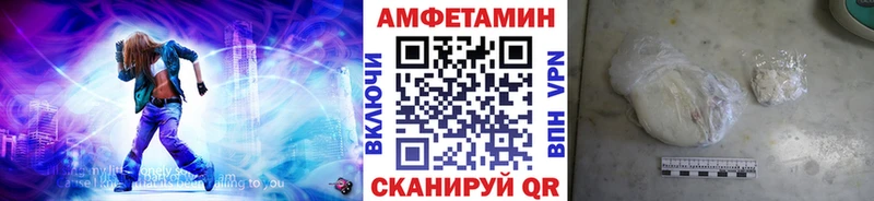 маркетплейс клад  Краснообск  Первитин мет  наркотики 