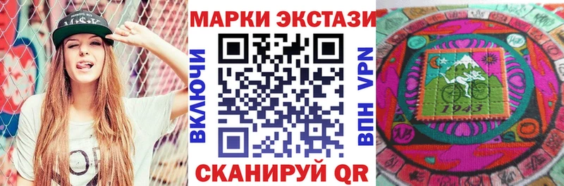 Марки 25I-NBOMe 1500мкг  Краснообск 