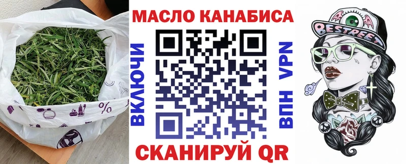 купить наркотик  Краснообск  гидра ссылки  Дистиллят ТГК THC oil 